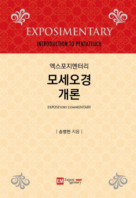#신착자료 표지27