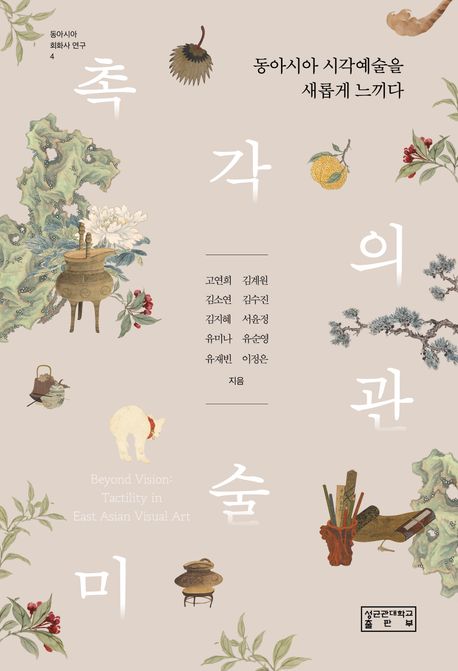 #신착자료 표지27