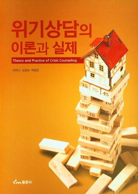 #신착자료 표지27