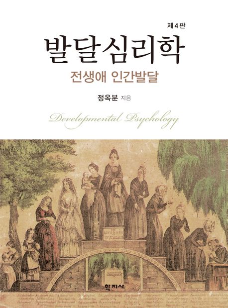 #신착자료 표지27